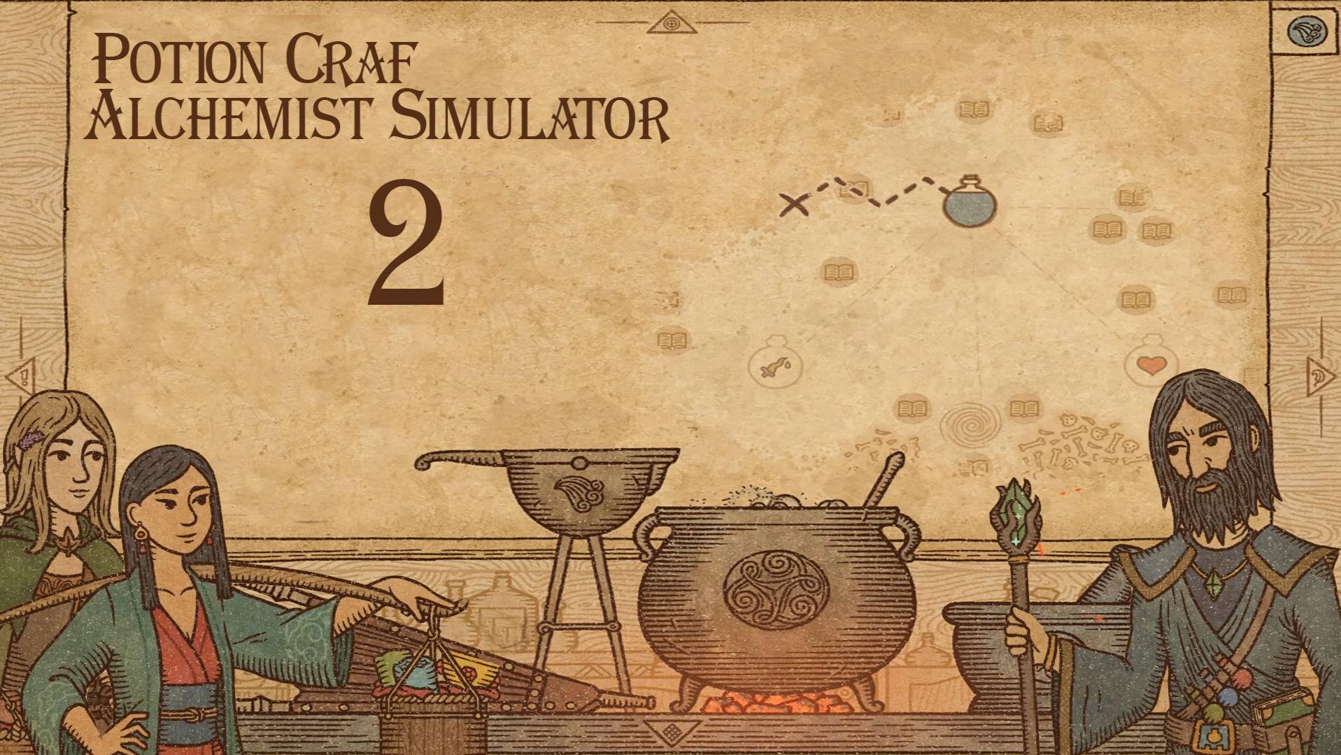 Potion Craft Alchemist Simulator № 2 (СВОЙ КУСТ ИЗДАЕТ ПРИЯТНЫЙ ХРУСТ)