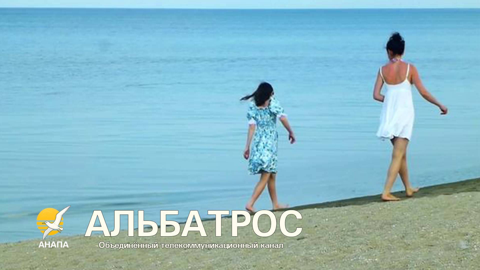 Анапа. Море. пляжные приключения и тайны Берега Альбатроса! | 7 августа 2025