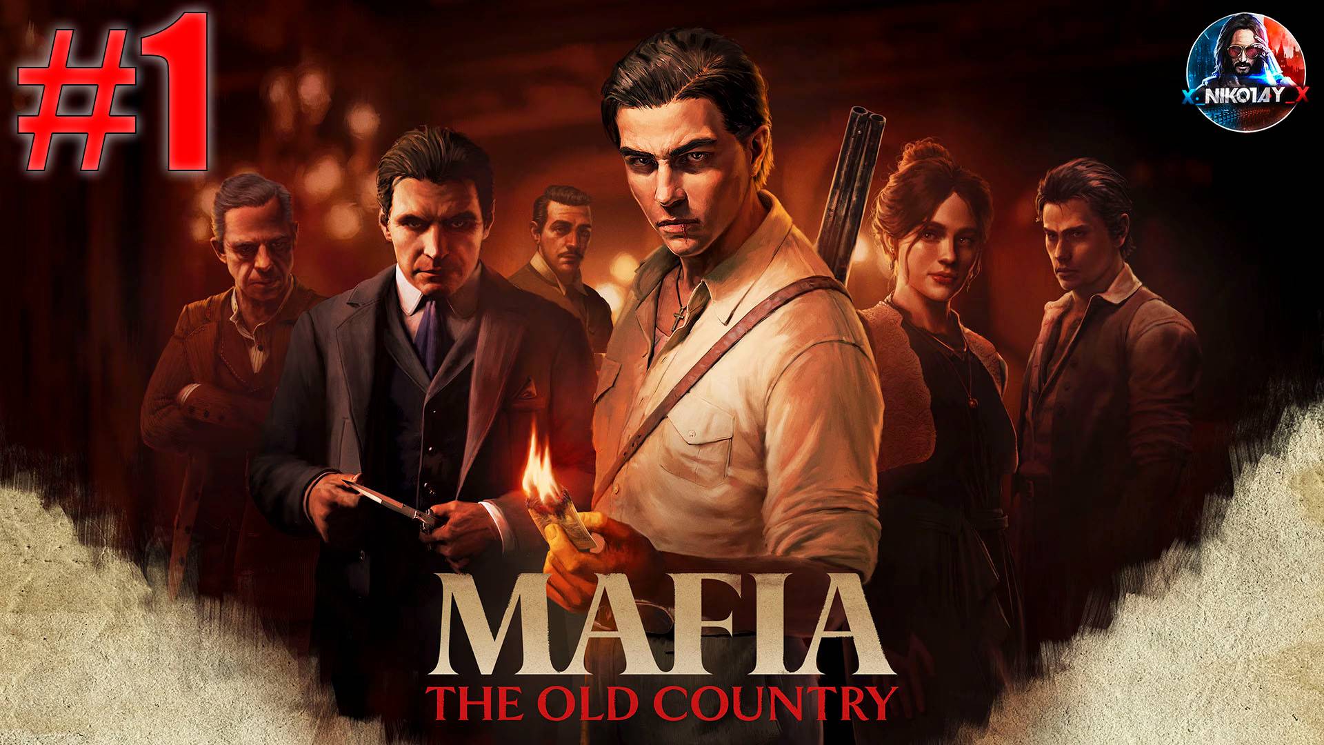 Mafia: The Old Country прохождение #1 [Без комментариев]