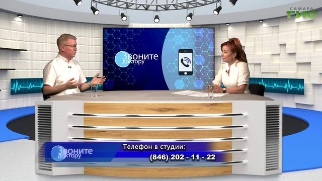 "Всем сердцем" / "Звоните доктору" от 07.08.2025