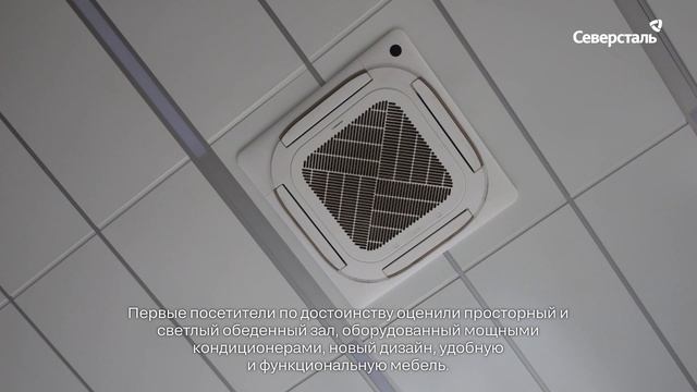 На ОСПАЗе после капитального ремонта открылась центральная заводская столовая