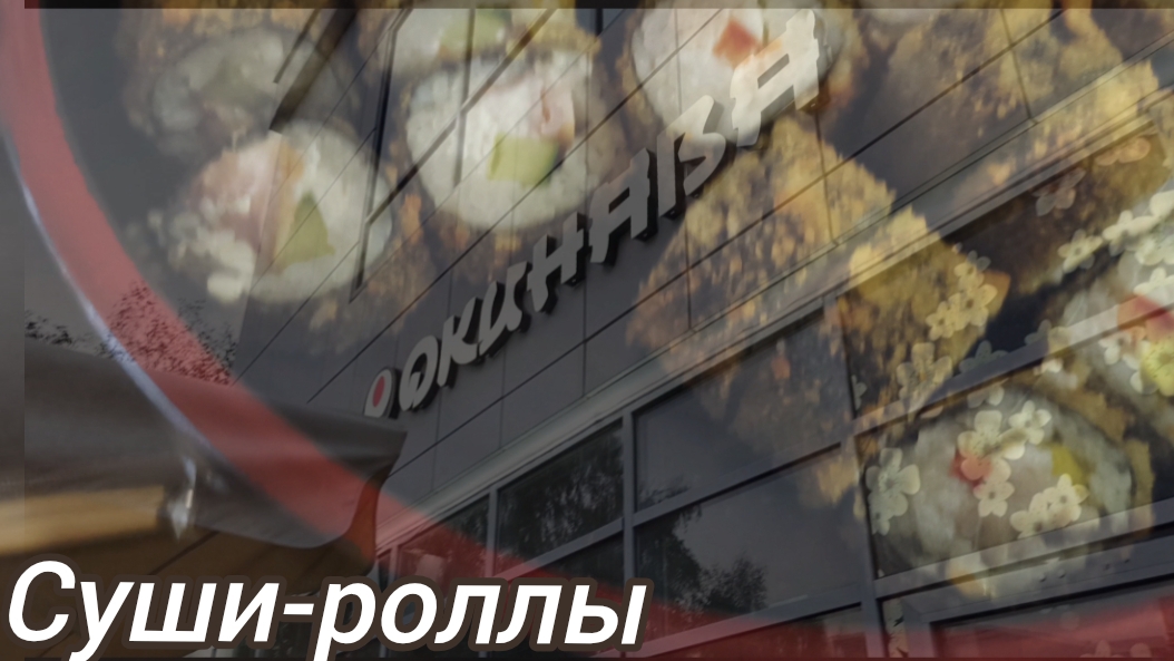 Ужин в кафе без повода .