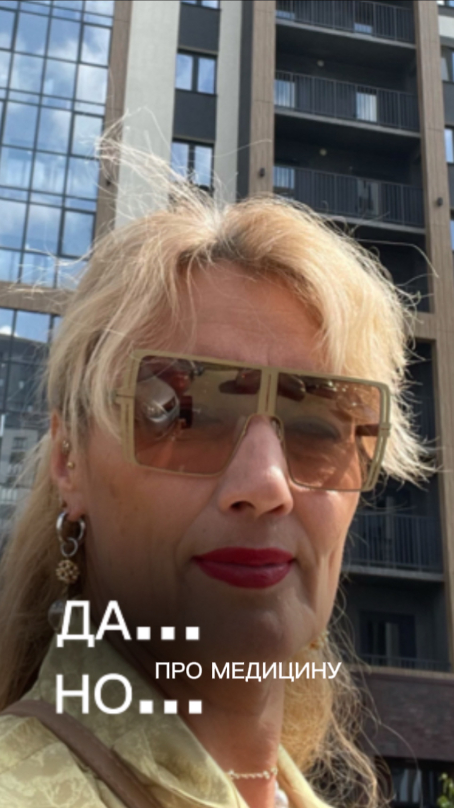 Противоречия современной медицины:согласны?