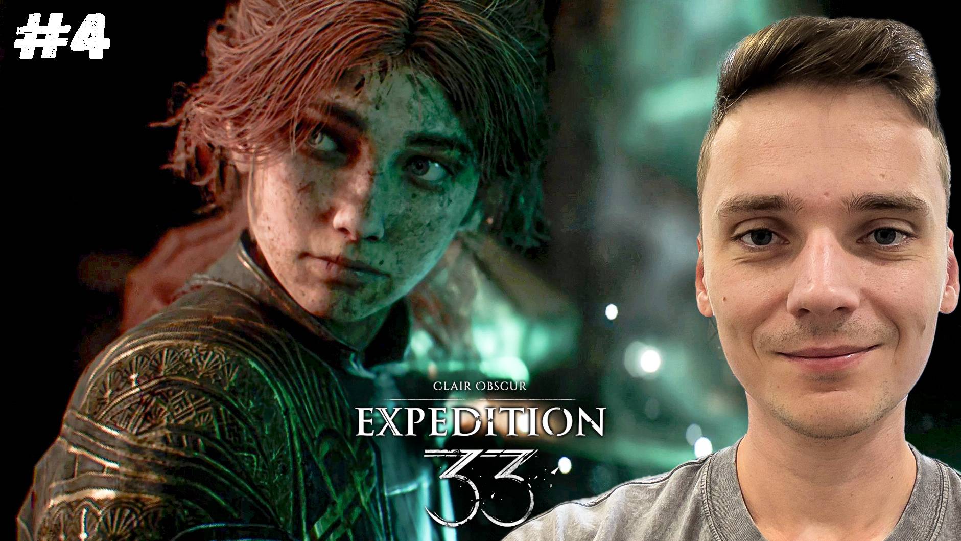 Маэль нашлась ► Clair Obscur: Expedition 33 #4