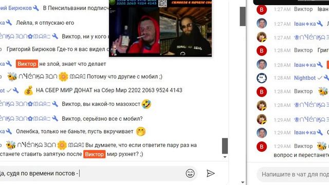 20250807 2-11-41 таЁЖнИК Я Андрей говорил мУтить,а его недалёкая модер Ольга ПЧЕЛКА ЗОЛОТАЯзабанила