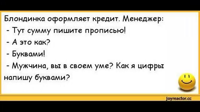 блондинки в анекдотах