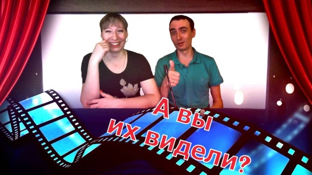 Добрые русские фильмы