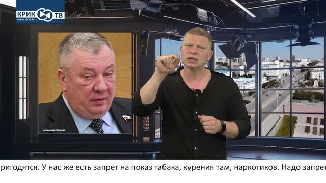 Доска позора от 09.08.25  Депутаты готовы лоб расшибить лишь бы демографию поднять!