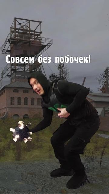 Маленький сталкер нашёл артефакт... STALKER