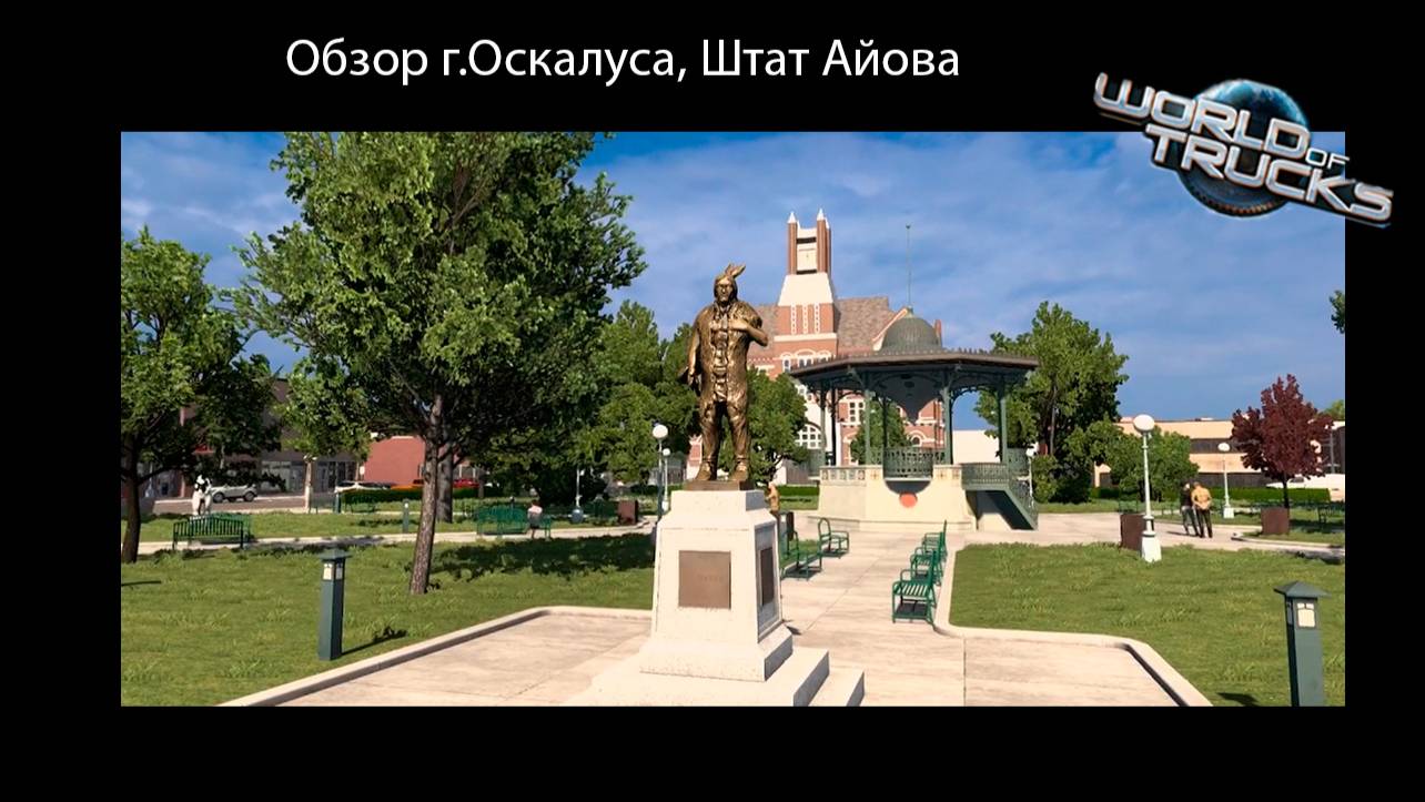 American Truck - Обзор г.Оскалуса, Штат Айова