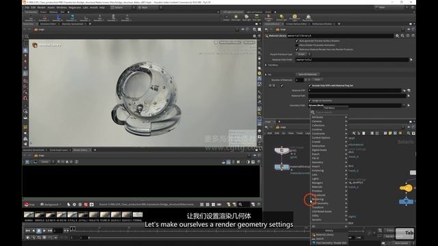 08_Asset_Render_Properties