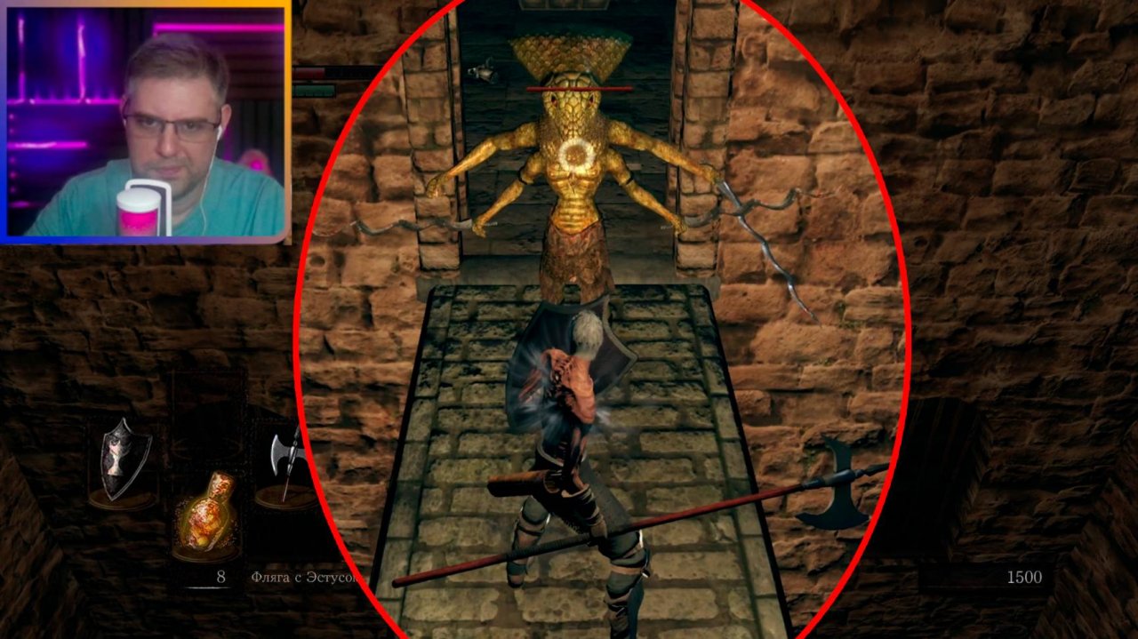 Dark Souls Remastered ▶Борьба с рептилоидами №15