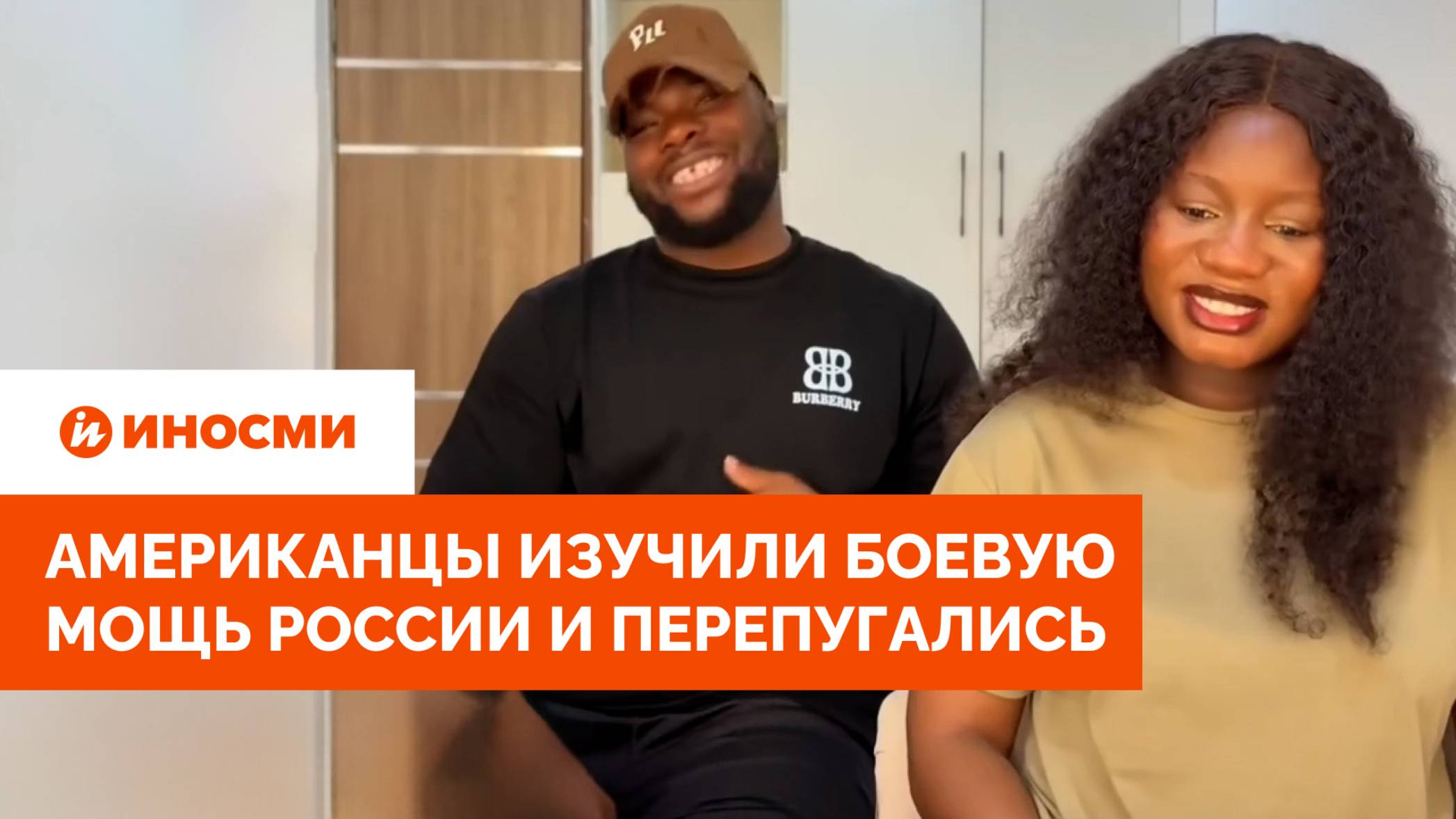 «Мир склонится». Американцы изучили боевую мощь России и перепугались