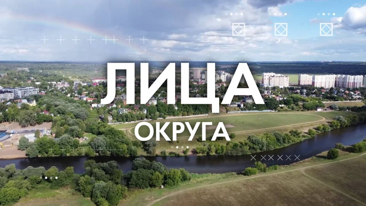 Лица  Округа - Полина Омельченко