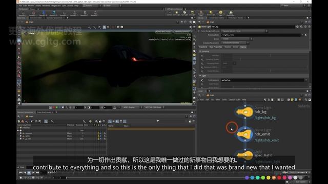 12_BONUS_Dappled_Light_Overview