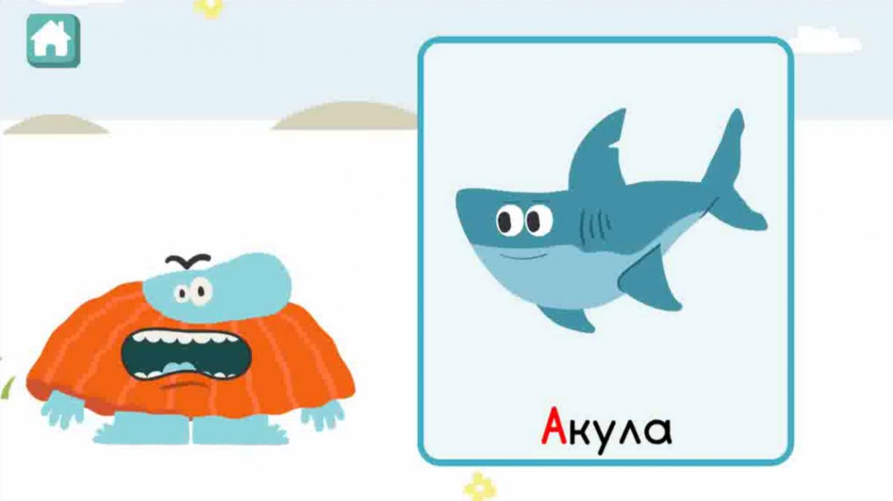 Бодо: Учим Алфавит и Буквы в игровой форме|Обучающие и Развивающие видео для детей (А-Б-В)