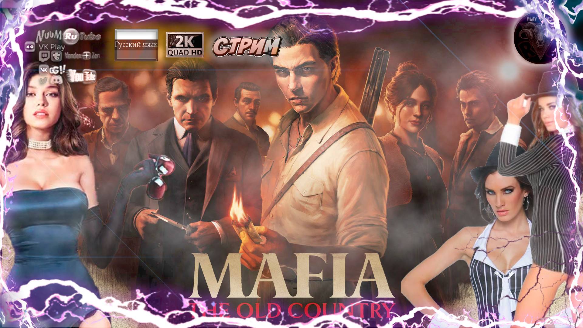 MAFIA: THE OLD COUNTRY 🎮 Прохождение на русском 🎮 #RitorPlay