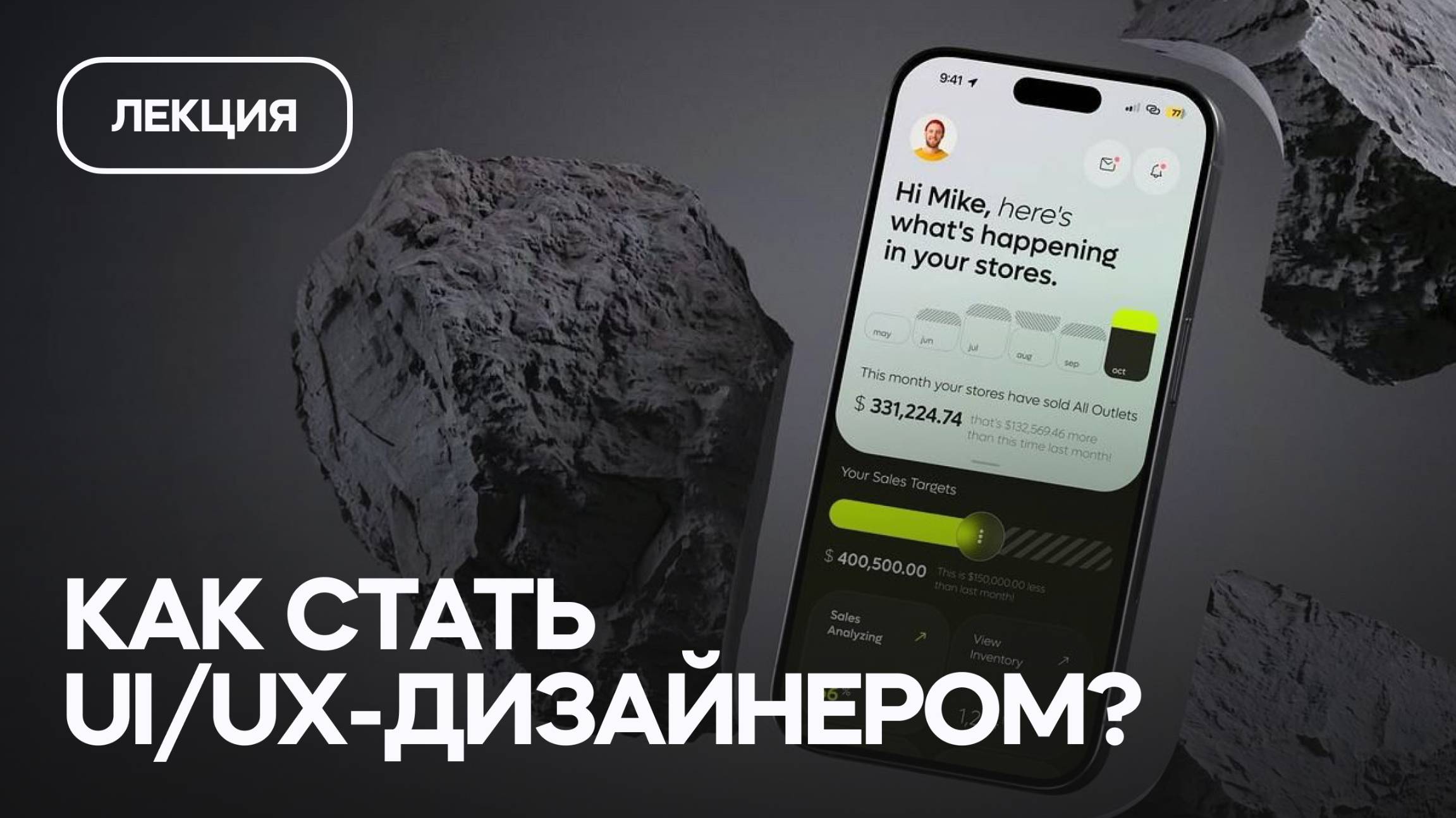 Дизайн мобильного приложения за 1 час! (урок ui/ux-дизайна для начинающих)