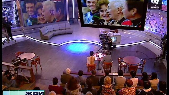 Жди Меня 29.11.2010