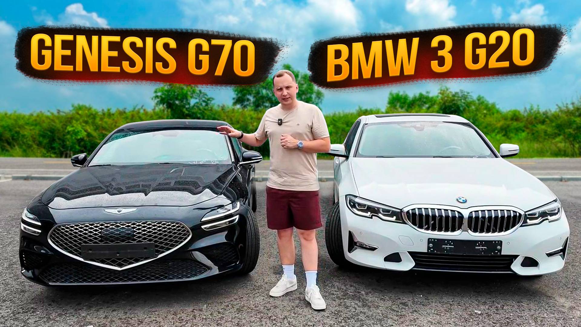 Сравнил Genesis GV70 и BMW — что взять ЗА 3.5МЛН из Кореи в 2025?