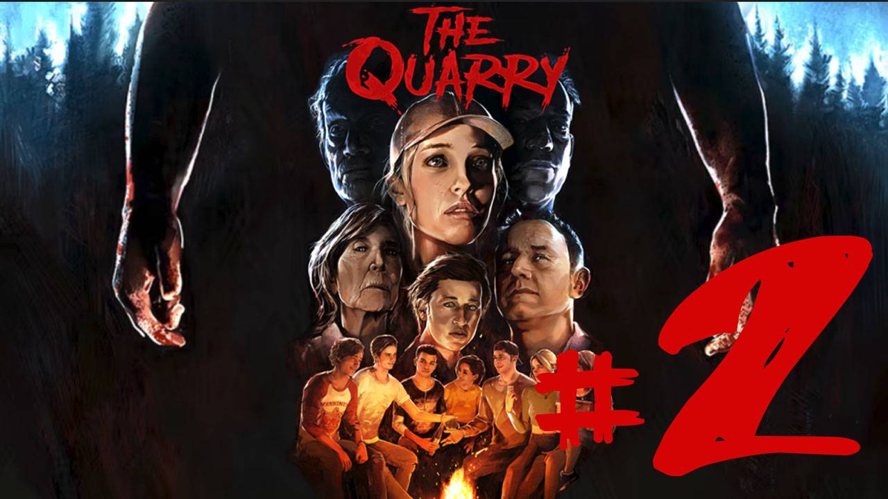 The Quarry ✔ {СЕРИЯ 2} ПОДГОТОВКА ВЕЧЕРИНКИ