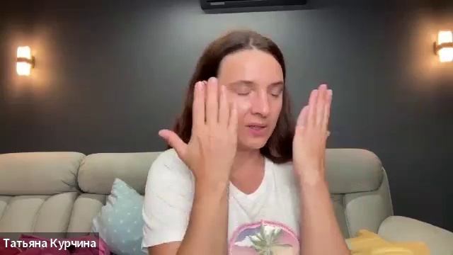 Вебинар «Таинство сна»