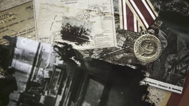 "Сводки с фронта". 8 августа 1945 г.