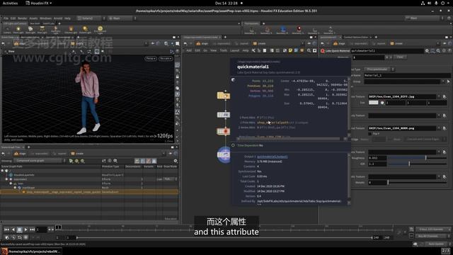 11_quick_note_on_asset_preparation