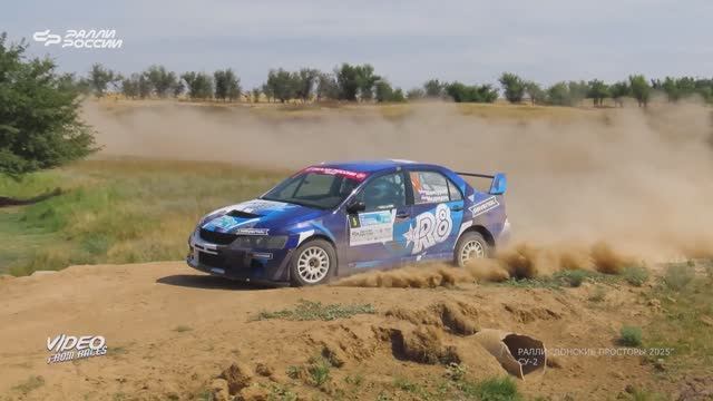 СУ-2. Ралли "Донские просторы 2025".