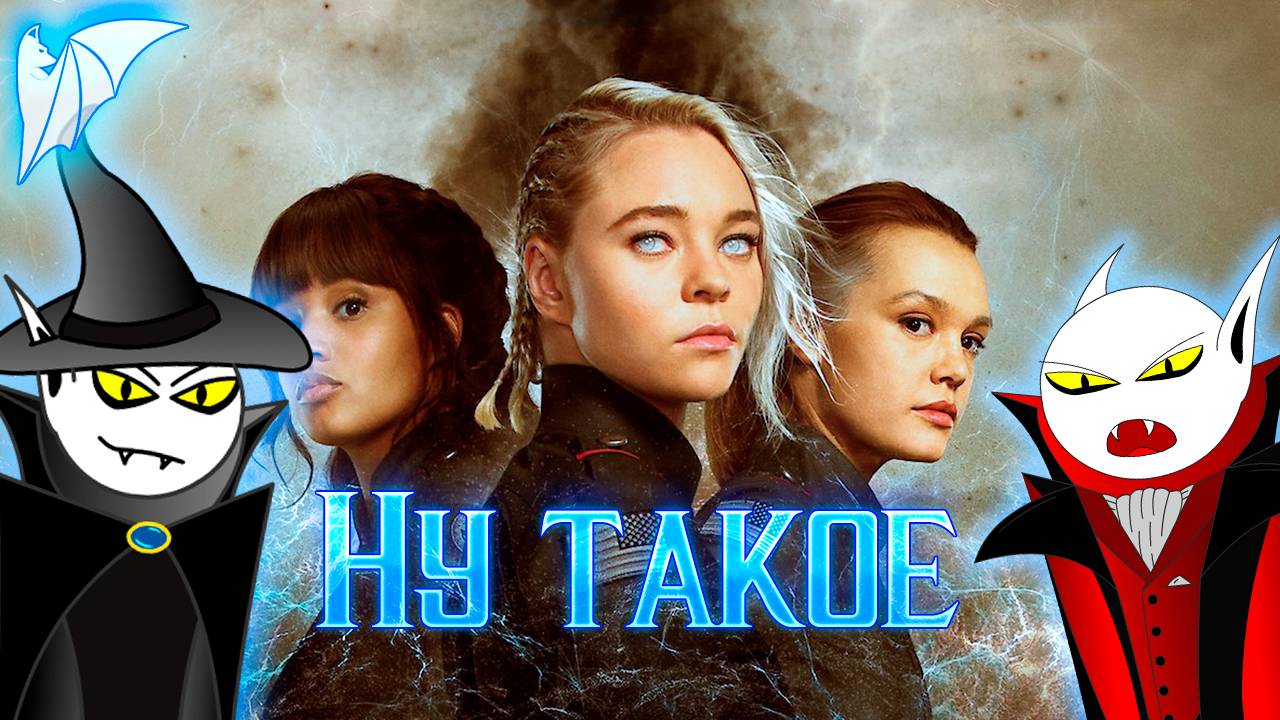 Разбор ошибок сюжета: "Родина: Форт Салем" 2 сезон