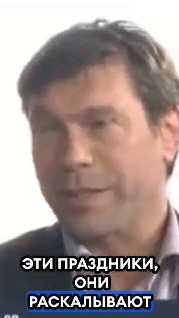 2014 год - Олег Царев о важности предоставления русскому языку статуса второго государственного