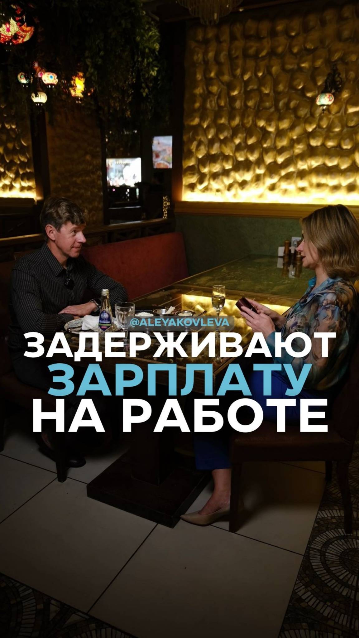 Задерживают зарплату на работе