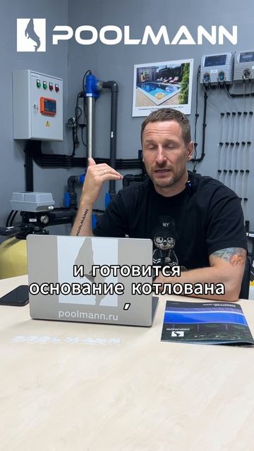 Как подготовить участок для композитного бассейна? | Строительство бассейнов в Ростове-на-Дону