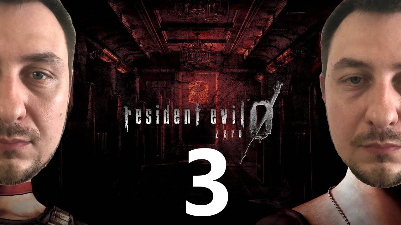 Resident Evil Zero | Прохождение на стриме: 3.