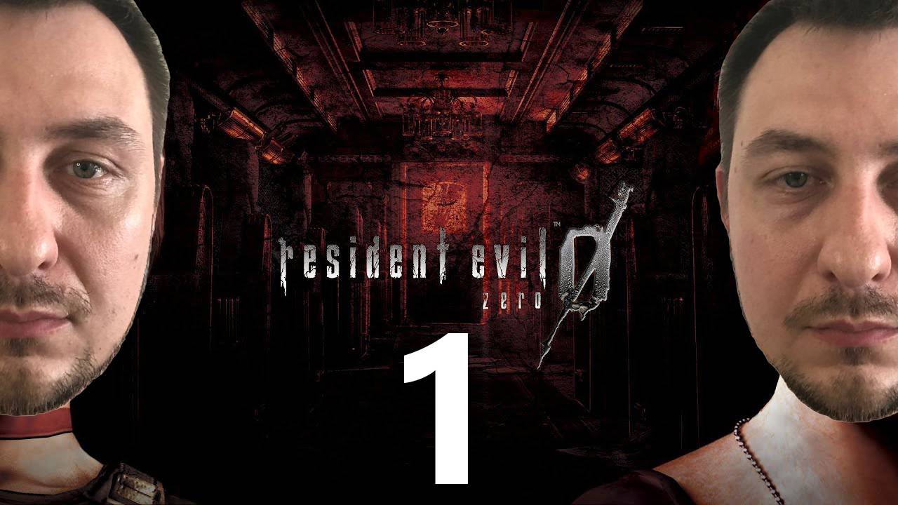 Resident Evil Zero | Прохождение на стриме: 1.