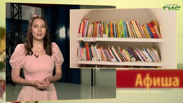 Празднование Для физкультурника, пешеходная экскурсия / "Афиша" от 08.08.2025