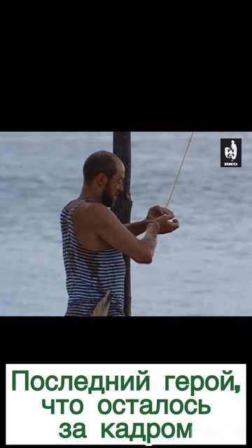 Последний герой, что осталось за кадром