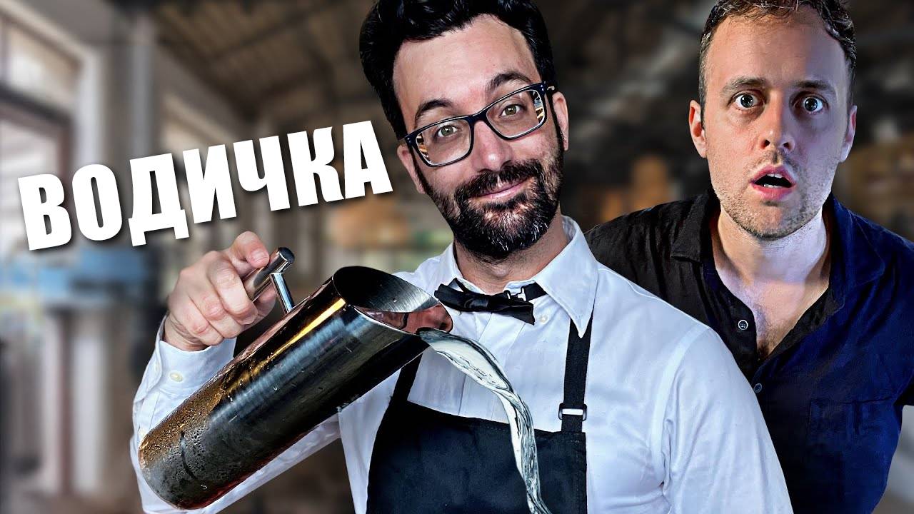 Слишком внимательный официант