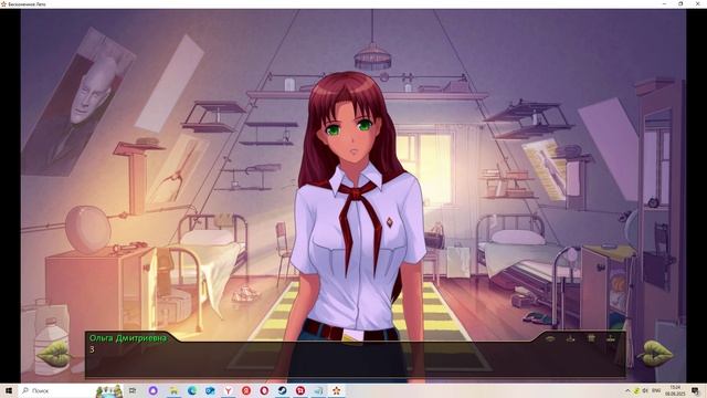 Лето 87-го(Мод БЛ) #23