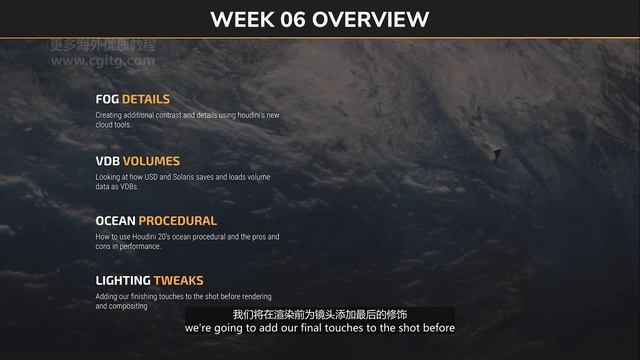 01_Week_Overview