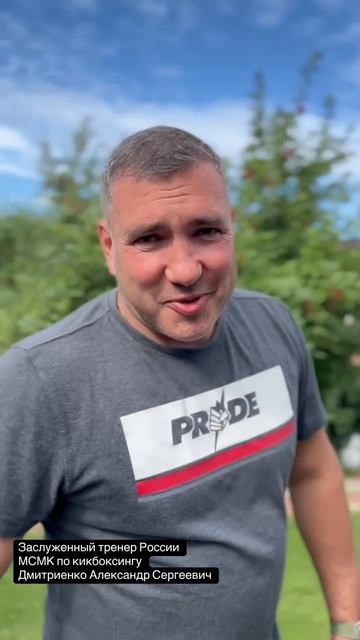 С Днём физкультурника!