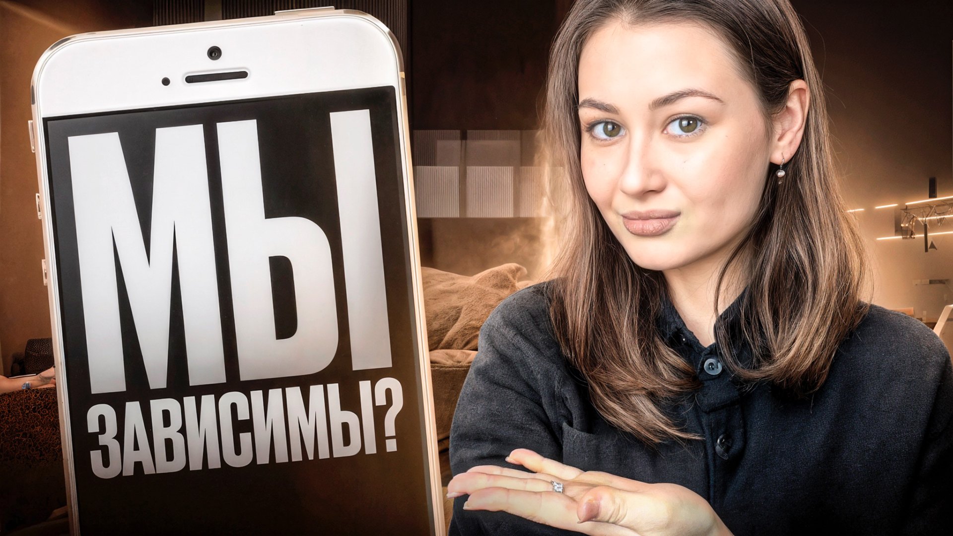 Бесконечный скроллинг. Ты в ловушке ленты!