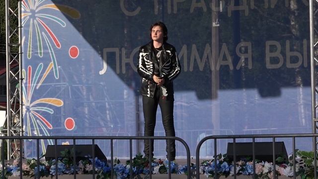 Выступление Харламова Макара на день Вырицы !!! 02.08.2025 г.