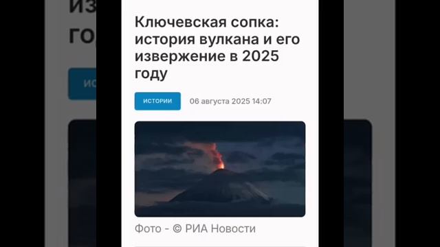 ПРЕДСКАЗАНИЯ СБЫВАЮТСЯ