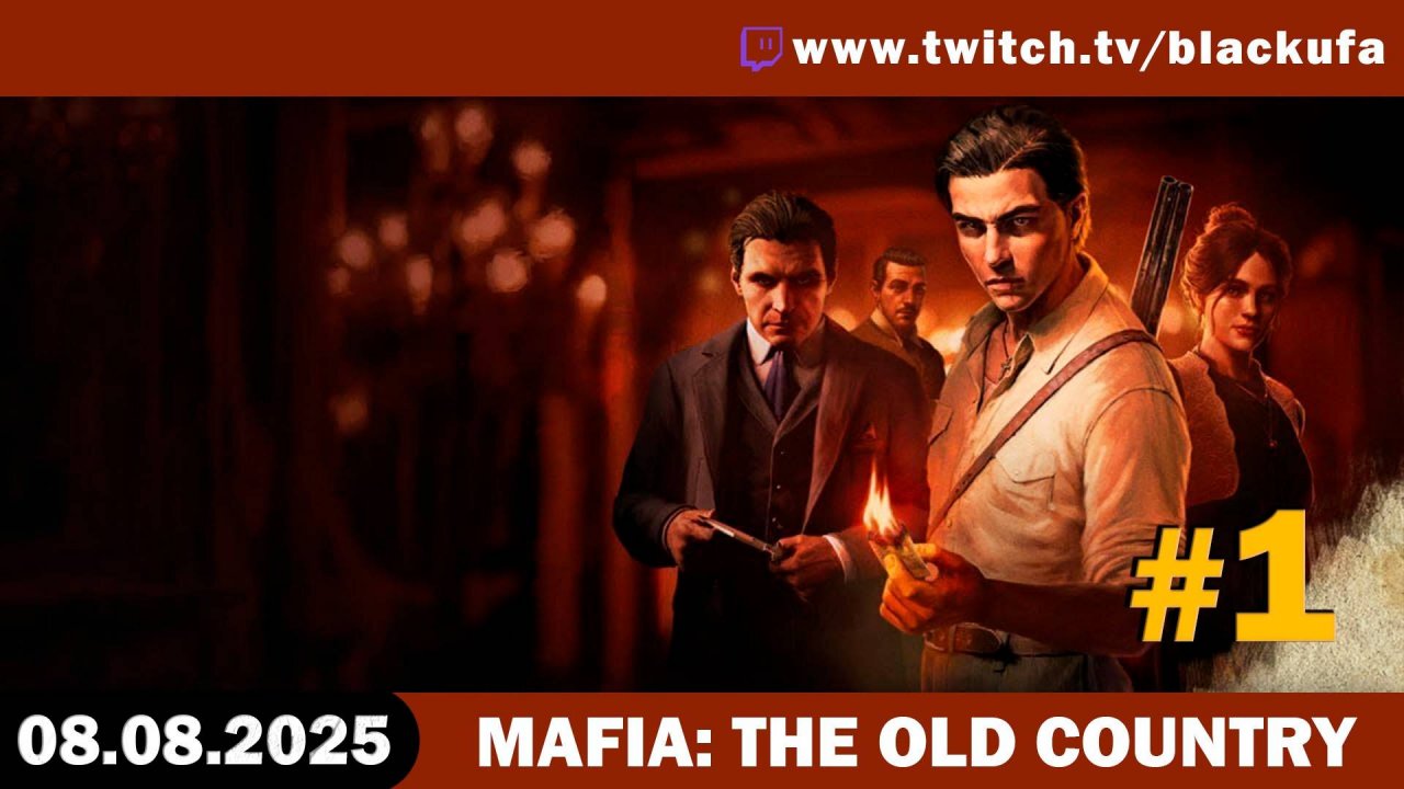 Mafia The Old Country ФИНАЛ #1 [08.08.25]