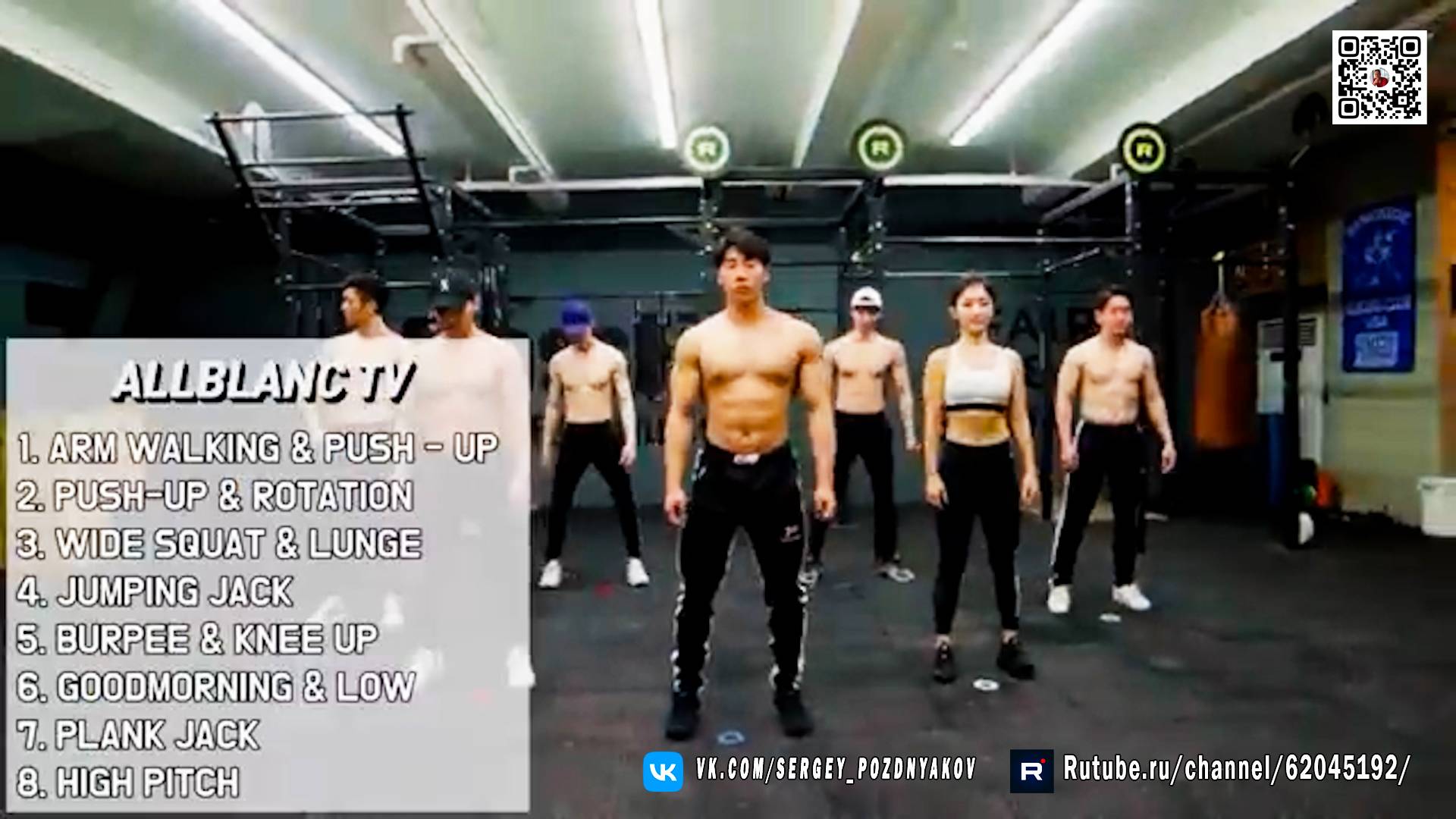 Трансформация за 4 Минуты - Моя Табата для Всего Тела!