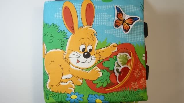 Развивающая книга насыщенности "Премиум" для Вити (г. Москва)