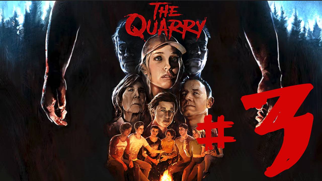 The Quarry ✔ {СЕРИЯ 3} ВОЛКИ И ОВЦЫ