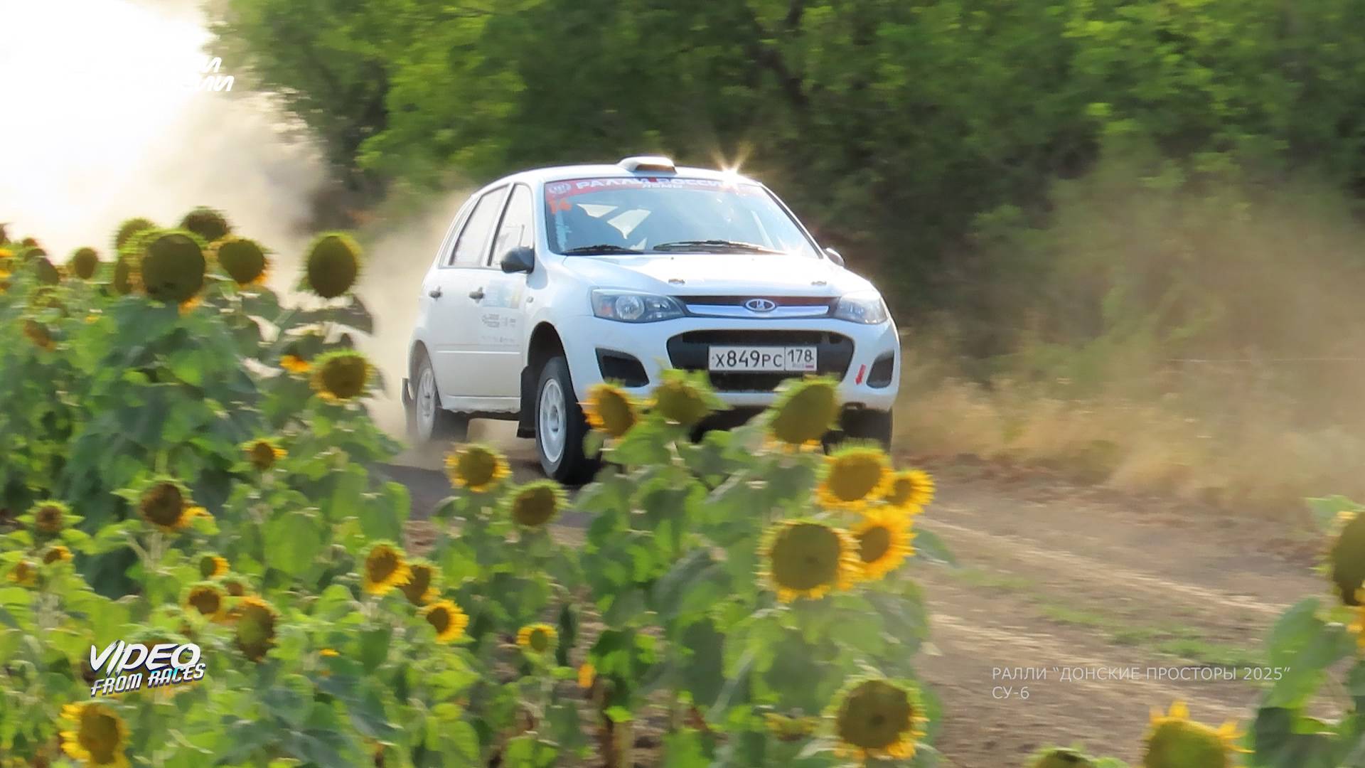 СУ-6. Ралли "Донские просторы 2025".