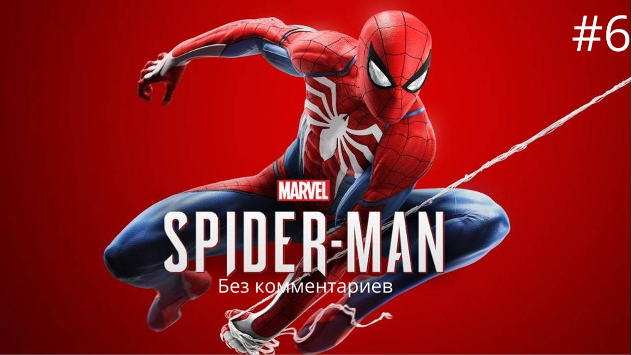 Беспорядки Демонов ► Spider-Man Remastered #6